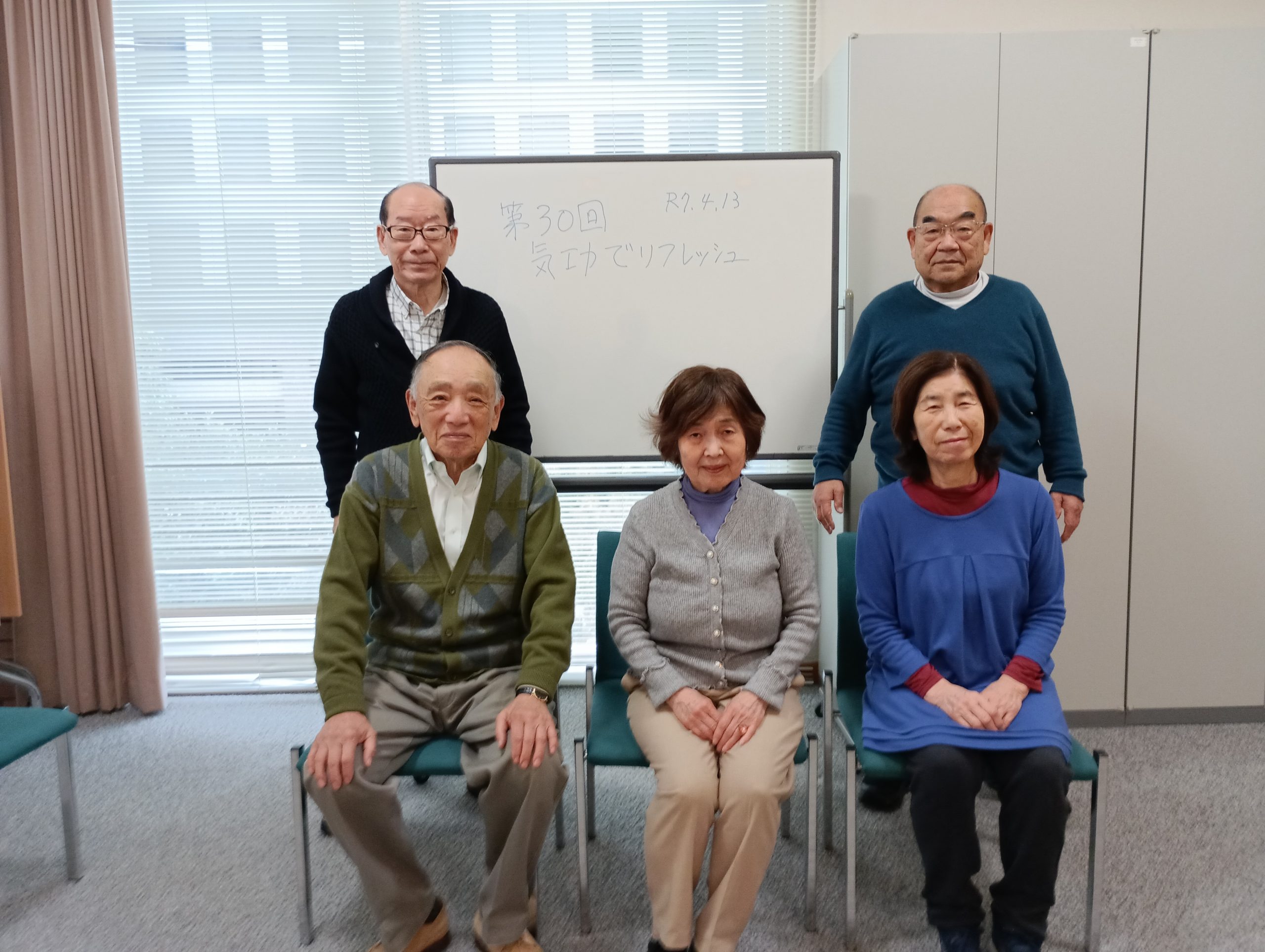 第30回 気功でリフレッシュの会