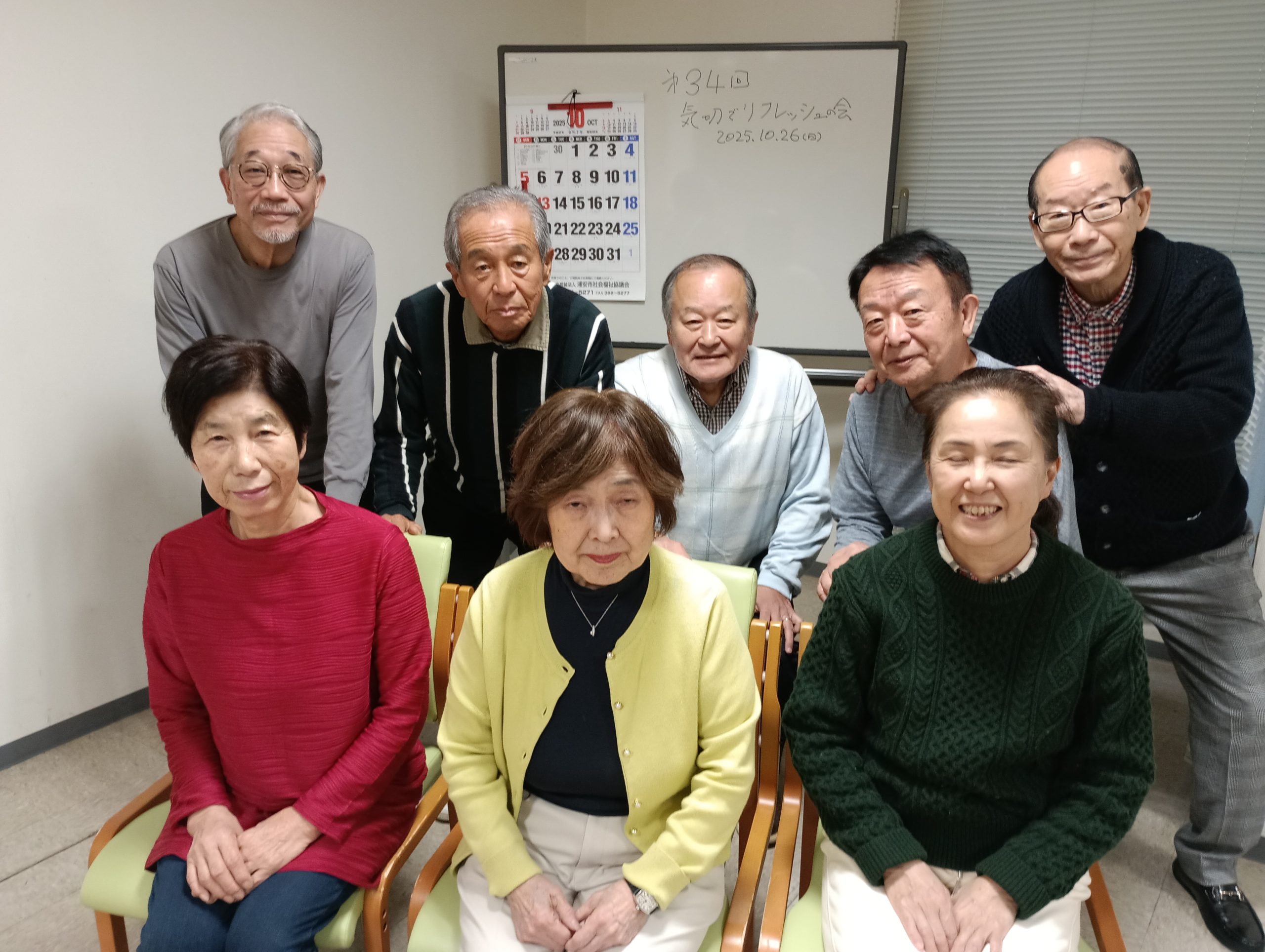 第34回「気功でリフレッシュの会」